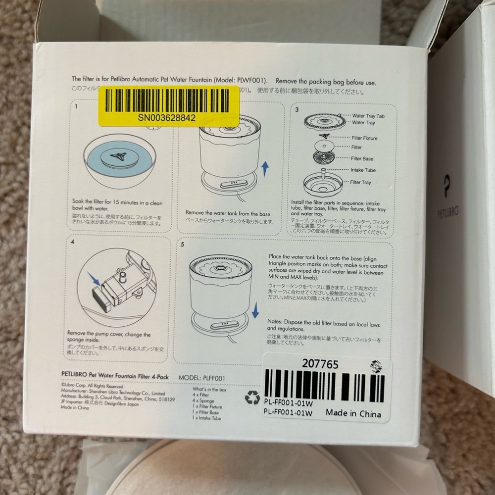 Petlibro fountain filters - Picture 2 of 4